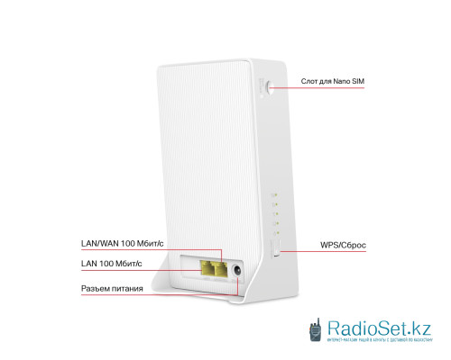 Маршрутизатор Mercusys MB230-4G